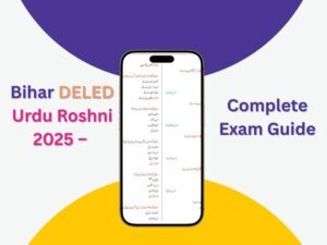 Bihar DELED Urdu Roshni 2025 – Complete Exam Guide