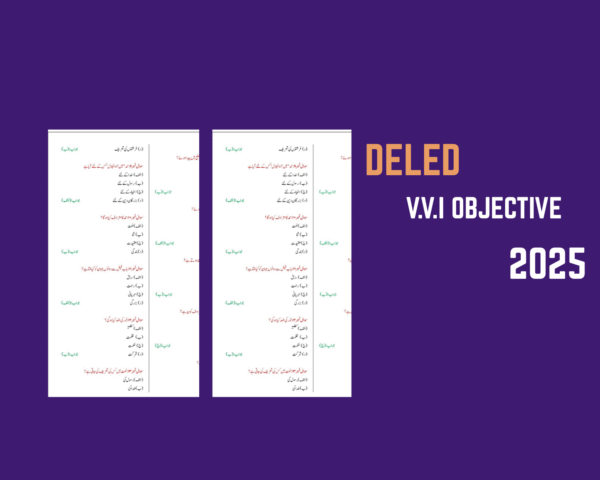DELED Urdu VVI Objective 2025 – Important Questions & Answers PDF